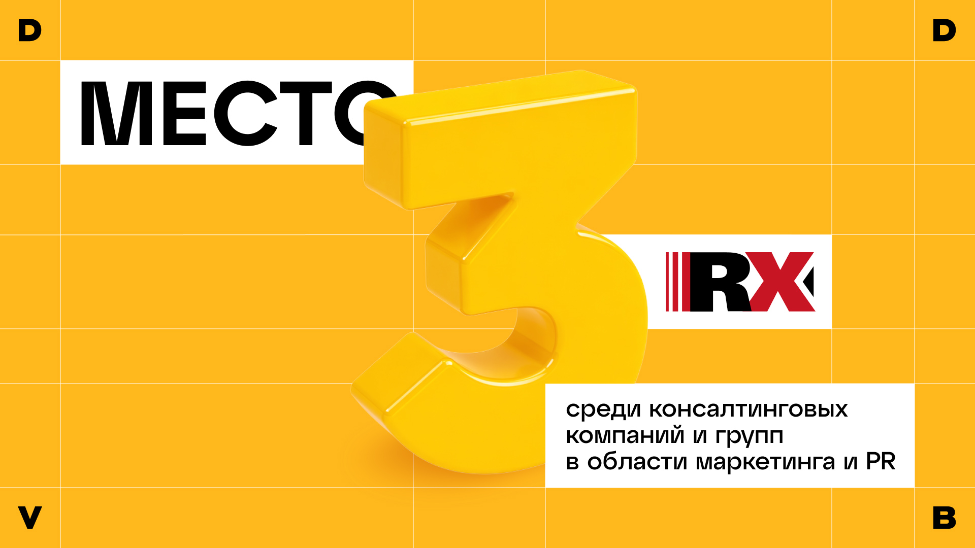 Приходите к нам за консультацией!