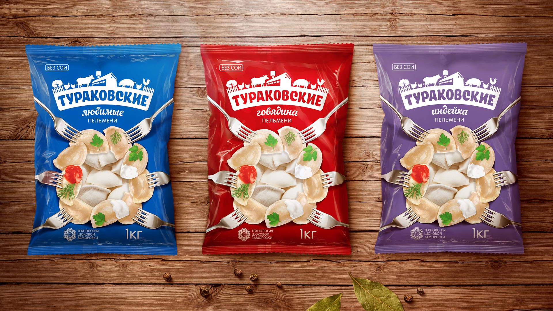 Где В Бирюче Можно Купить Рыбные Пельмени